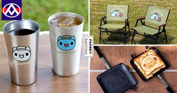 【全台】0元起就能換購！　全聯「日本岩谷咖波烤肉趣」集點加價購開跑　變色冰杯、休閒摺疊椅在戶外也愜意