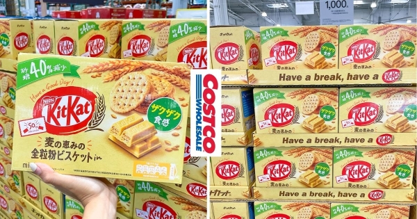 【全台】減糖40%可吃爆！　好市多新品「雀巢KitKat穀香威化餅」登場　巧克力+酥脆威化餅有夠涮嘴