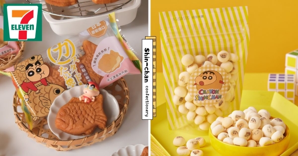 【全台】小新變身鯛魚燒！　7-11新登場「蠟筆小新卡士達風味鯛魚燒」香甜可口　加碼「圖案小饅頭」只有台灣能吃到！