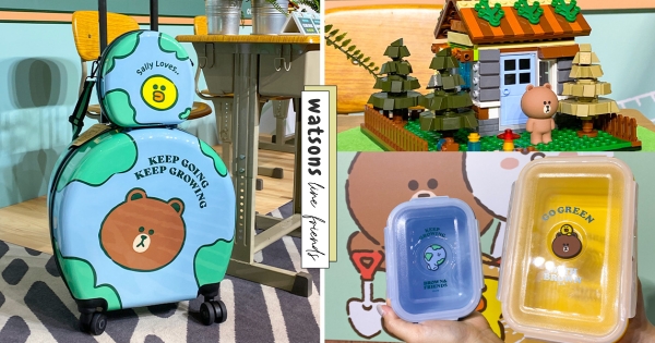 【全台】少女心大爆棚♡　屈臣氏攜手LINE FRIENDS集點「自綠好物」　萌翻天「熊大小麻包+卡拉OK組」隆重登場！