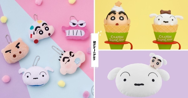 【全台】小新變美味甜筒！　「蠟筆小新毛茸茸吊飾」小七療癒登場　加碼「小白夜燈」一起抱回家！