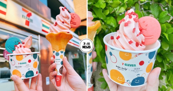 【全台】微笑餅乾可愛爆！　7-11全新季節限定「珍煮丹蜜桃霜淇淋」登場　浪漫粉色撒「草莓丁」太夢幻