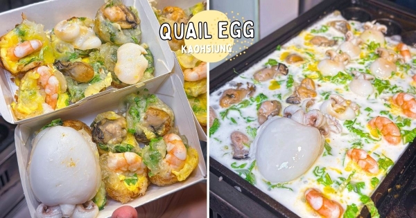 【高雄】浮誇大花枝！　瑞豐夜市「小雞波波香酥炸鳥蛋」鮮美海味必吃　金黃酥香尬蝦仁、蚵仔超鮮