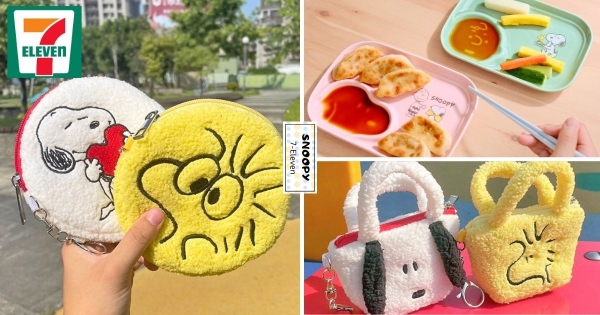 【全台】毛茸茸史努比來襲！　7-11新預購「史努比零錢包」療癒必收　餐盤倒醬油「冒出史努比」太可愛