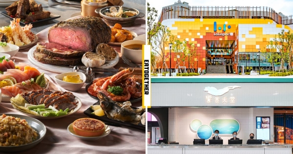 【台中】台中人終於等到！　中部最大「饗食天堂LaLaport台中店」開幕　首創東泉辣椒醬入菜、金色三麥喝到飽！