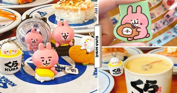 【全台】粉紅兔兔吃壽司！　藏壽司新活動居然是「卡娜赫拉扭蛋」超犯規　P助化身美味茶碗蒸太可愛！