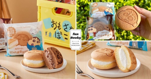 【全台】一口一口吃雲朵！　超療癒「蠟筆小新雲朵燒」限時免運登場　卡哇伊和服、貴族小新買五送一！