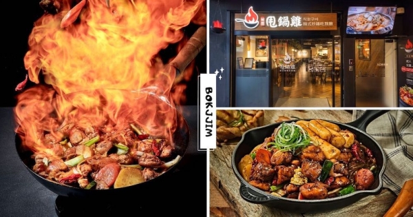 【台北】469元韓式炸雞吃到飽！　韓國品牌「甩鍋雞」首間店插旗台灣　「韓流粉紅豬、蜂蜜醬香雞」超多口味爽吃！