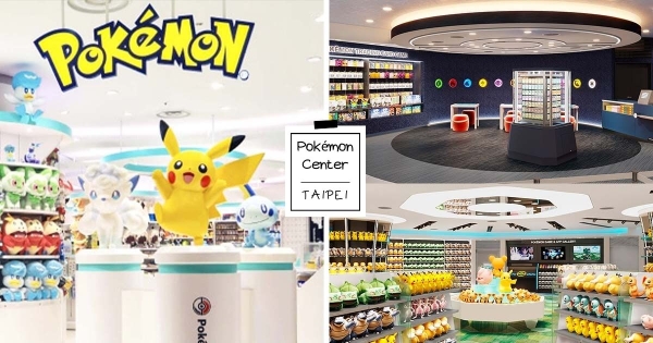【全台】官方出面了！　全台首家寶可夢中心落腳「新光三越台北信義天地」　「卡牌＋動畫專區」必朝聖一波！