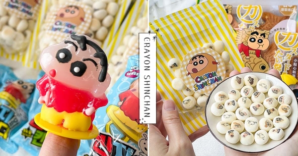 【全台】韓國來的小可愛！　蠟筆小新變身萌萌「奶嘴糖」　尬上「野原一家表情小饅頭」一起帶肥家♡