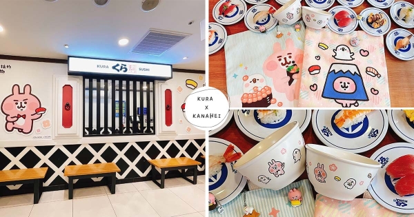 【全台】秋季最萌打卡點！　「卡娜赫拉」正式入侵藏壽司啦♡　「提袋、陶瓷碗」等多款卡哇伊周邊等你來收服！
