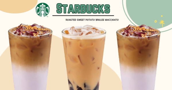 【全台】秋天最濃厚的滋味！　星巴克季節限定「紅茶葛粉燕麥那堤」隆重登場！　 加碼「萬聖派對桶、提袋禮」必收