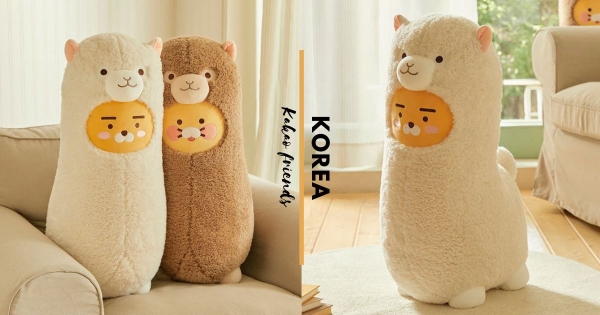 【海外】萊恩變草泥馬！　KAKAO FRIENDS「萊恩＆春植羊駝抱枕」真的上市了　軟綿綿毛絨絨欠抱緊處理