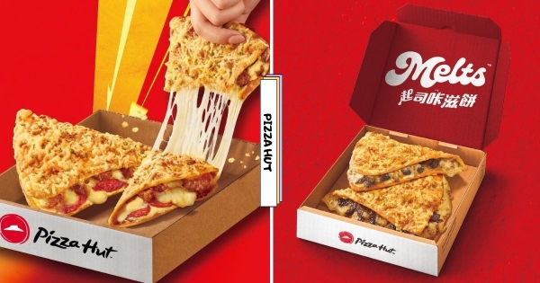 【全台】隱藏版美食登場！　必勝客「起司咔滋餅」濃郁起司上市　限時半價優惠起司控快衝！