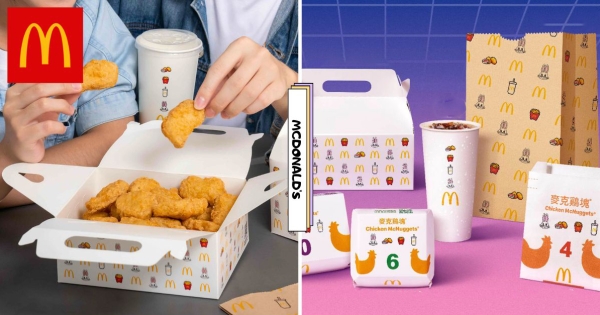 【全台】歐麥歐麥尬！　「New Jeans x 麥當勞」限時亞洲巡迴降落台灣　「Y2K限定包裝＋限量驚喜好禮」等你收♡