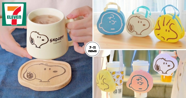 【全台】用史努比喝熱飲！　7-11新一波犯規「史努比童趣預購」保溫袋要收　馬克杯組「送杯墊」超值得擁有