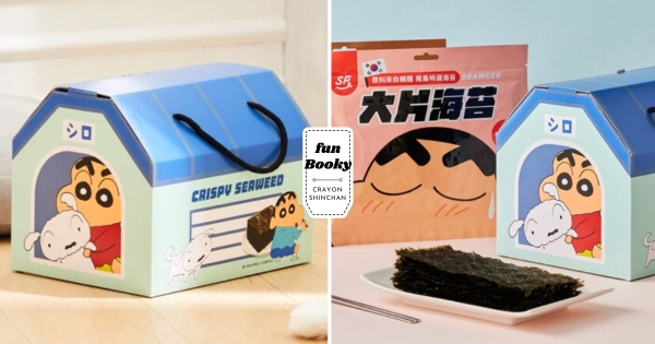 【全台】家裡養小白！　涮嘴系「蠟筆小新海苔禮盒」登場　小白狗屋造型「連海苔包裝也是小新」
