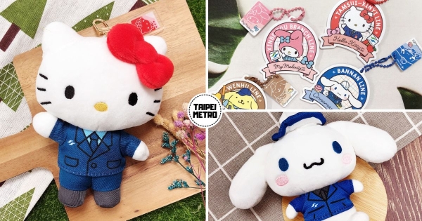 【全台】KITTY陪你搭捷運！　台北捷運 x 三麗鷗全新周邊超夢幻　Kitty造型悠遊卡、捷運員工娃娃必收！