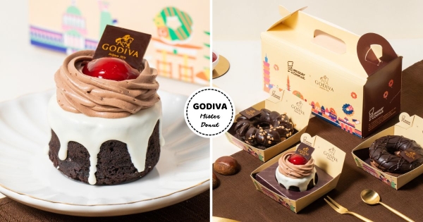 【全台】今年就等它！　Mister Donut x GODIVA首推爆餡「紅櫻桃布朗尼」　全新「焦糖可可酷朗」濃郁滋味要吃！