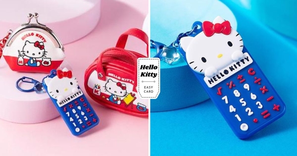 【全台】可愛教主變計算機！　「HELLO KITTY 復古悠遊卡」新登場　Kitty手提袋、口金包真的能用