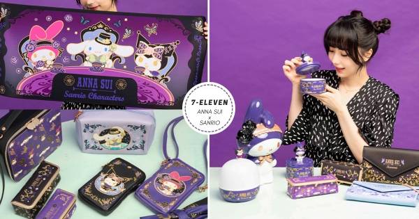 【全台】打動你的少女心！　7-11攜手國際巨星「ANNA SUI X 三麗鷗」　「陶瓷蠟燭、皮革包款」夢幻必收！
