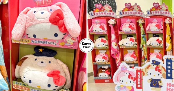 【全台】買菜順便帶Kitty回家！　家樂福推不限金額「Hello Kitty抱枕毯」加價購　Kitty戴水手帽激萌♡