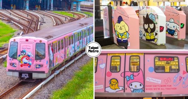 【台北】趕快來去搭！　台北捷運「三麗鷗彩繪列車」登場　車廂內藏驚喜、角色戳章免費蒐集