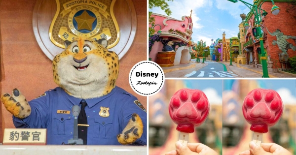 【海外】即將開園！　迪士尼全球首座「動物方城市」主題樂園登場　神還原街景+爪子冰棒超可愛