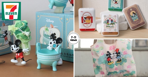 【全台】米奇遇上翠玉白菜！　小七「迪士尼100週年Ｘ故宮聯名」即將開跑　肉形石公仔、行動電源必收藏
