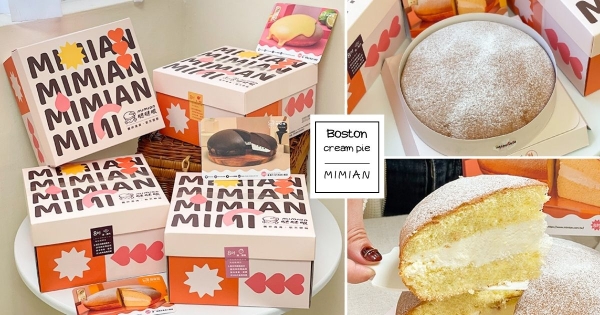 【全台】療癒出擊！　瞇瞇眼冬季限定「脆·莓莓」口味　「濃郁生乳鮮奶油+莓果脆粒」讓你欲罷不能！