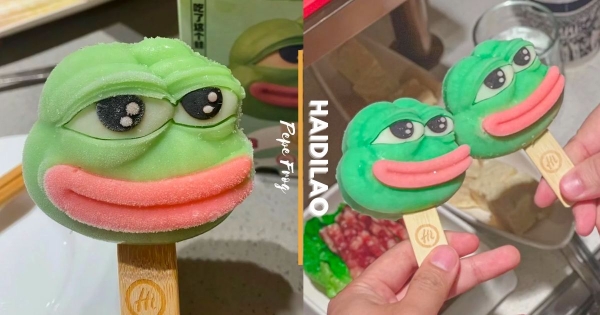 【海外】悲傷蛙笑了！　海底撈推出「開心佩佩蛙冰淇淋」　哈密瓜蜜桃牛奶口味好甜蜜