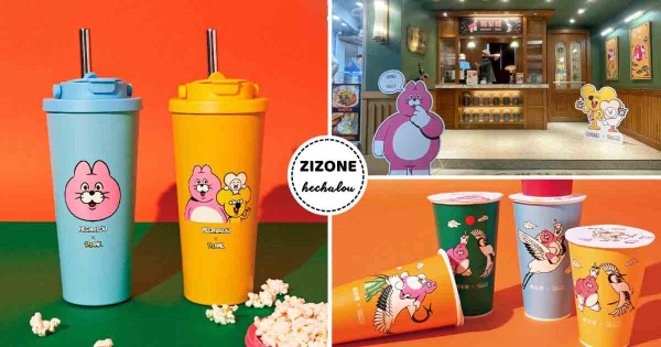 【全台】粉紅貓貓空降鶴茶樓！　最新文創聯名「韓國ZIZONE」　喝飲品入手懶人毯、環保杯太實用