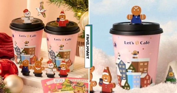【全台】杯杯上有薑餅人！　全家冬季「聖誕限定杯」只送不賣　磁吸杯塞登場「一起手牽手」超可愛