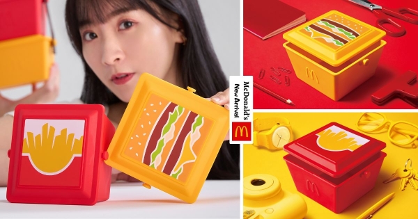 【全台】大麥克收納盒只送不賣！　「麥當勞狂粉必收置物盒」只有台灣有　超可愛配色還能提出門