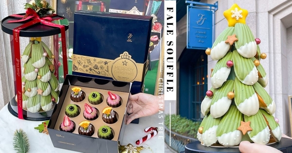 【全台】儀式感滿分！　法蕾熊獨家限定「聖誕夢幻甜品」　還能居家DIY超萌「心願聖誕樹」
