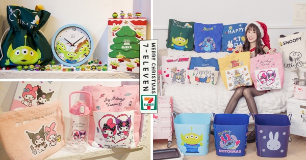 【全台】7-11聖誕福袋驚喜登場！　攜手地表超夯7大人氣角色　「Kitty托特包＋SNOOPY多功能電烤盤」超萌必收♡