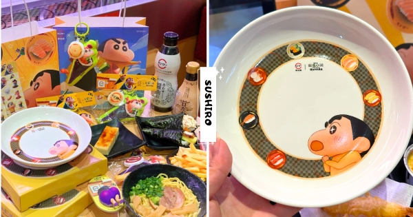 【海外】小新愛壽司！　壽司郎「攜手蠟筆小新」推出多款周邊　「PP手機支架」史上最可愛！