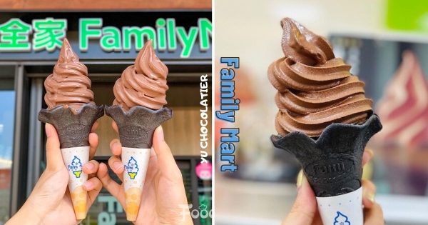 【全台】那款霜淇淋回來了！　全家便利商店下一檔是「畬室巧克力霜淇淋」　享買1送1冬天也必吃！
