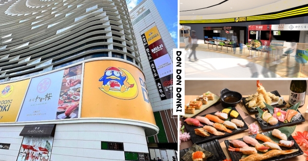 【高雄】直接挑戰全台最大！　「DON DON DONKI」唐吉訶德開幕高雄首店　台灣獨家「若櫻壽司」也會有！