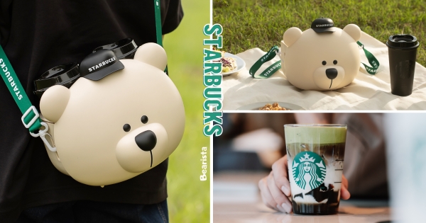 【台中】帶熊熊去野餐！　星巴克超可愛「Bearista熊杯架爆米花桶」必收　限定飲品「黑糖抹茶葛粉那堤」這裡喝