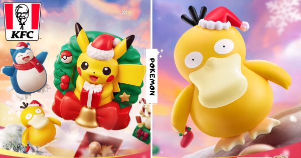 【海外】皮卡丘變聖誕老人！　陸肯德基「寶可夢玩具套餐」即將登場　喵喵禮盒、卡比獸抱抱款齊亮相♡