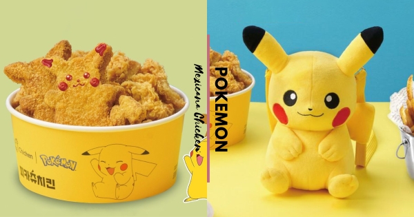 【韓國】為了皮卡丘吃炸雞！　韓式炸雞品牌推寶可夢推限定套餐　療癒「皮卡丘小包」免費送！