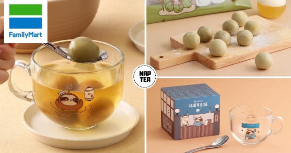 【全台】再睡5分鐘奶茶變湯圓！　「棉被午茉綠、日安紅圓圓君」上架全家　加碼可愛「樹懶玻璃湯碗組」必收