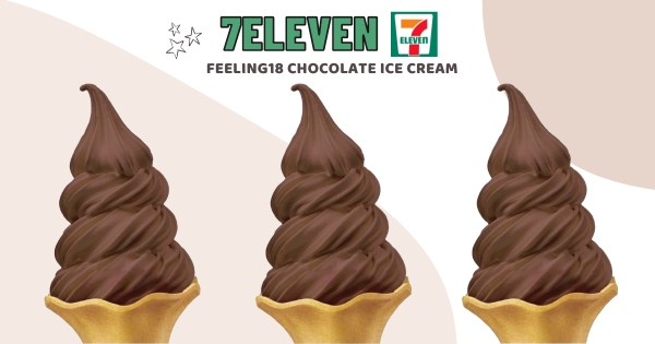 【全台】巧克力控本月太幸福！　7-11攜手名店「18度C」推巧克力霜淇淋　濃郁法芙娜可可這天開吃！