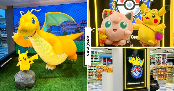 【台北】以後不用出國逛！　全台首間「寶可夢中心」開幕搶先看　豐富周邊「台灣限定皮卡丘」等你來收服