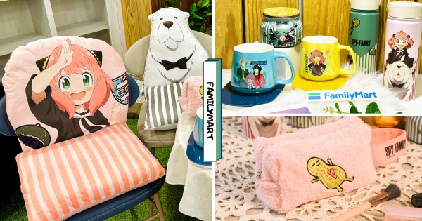 【全台】安妮亞變拖鞋！　全家新一波「間諜家家酒集點加價購」太可愛　坐墊、小夜燈、保溫瓶療癒又實用