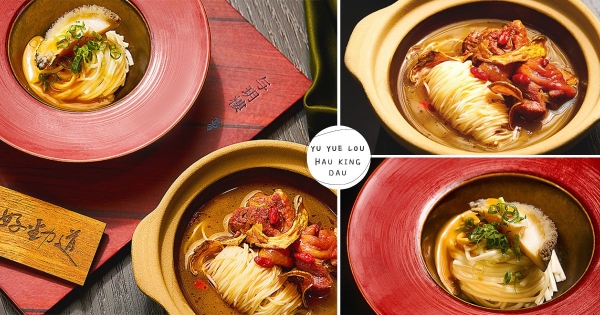 【台中】引領粵菜風潮！　与玥樓期間限定新菜色　開賣就成為饕客必點