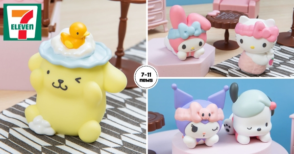 【全台】捏捏超療癒！　7-11推出「三麗鷗軟膠沐浴公仔」　布丁狗帶髮帽、Kitty喝牛奶通通帶回家