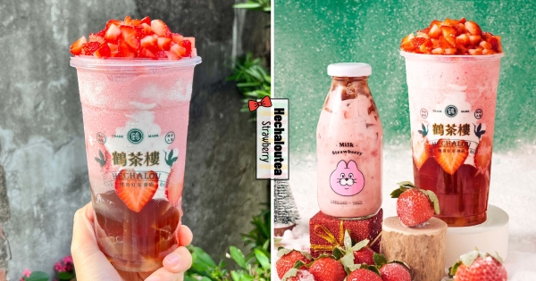 【全台】塞滿17顆草莓！　鶴茶樓冬季最期待「草莓甘露」回歸　加碼「粉紅貓Zizone草莓瓶」好Q