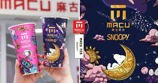 【全台】超重磅合作！　「麻古茶坊Ｘ史努比」首波聯名杯杯登場　限定周邊一路萌到2024年♡